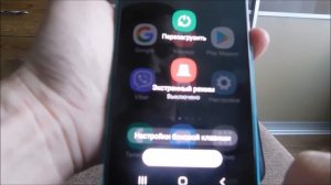 Как перезагрузить самсунг а70