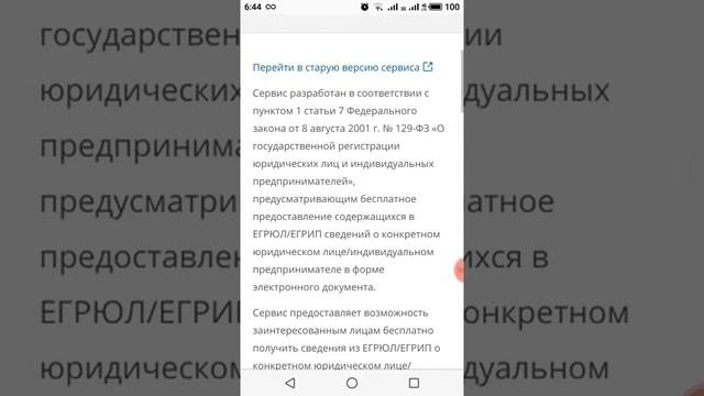 Справка что не индивидуальный предприниматель бесплатно