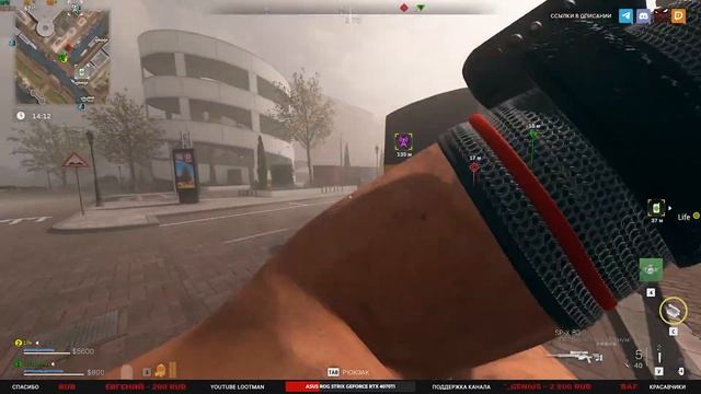 Знакомство (Тайники) – Фракция Темный протокол – 2 этап / Warzone 2.0 DMZ MWII смотреть онлайн