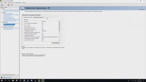 Как убрать мерцающую/искажающую полоску в Geometry Dash и др. играх