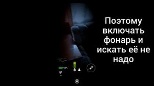 Как победить баллору во фнаф ар?  ГАЙД ПО БАЛЛОРЕ