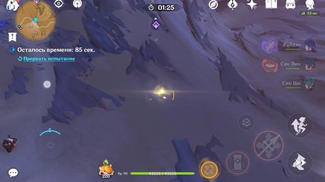 GenShiN Impact Геншин импакт прохождение игры #2