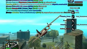 GTA:SAMP 0.3X часть 6 самалёты-вертолёты