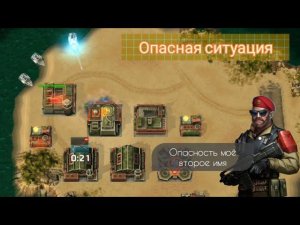 Опасная ситуация с 27 рангом на новой карте Острова Цезаря | Art of war 3 #aow3 #games #artwar