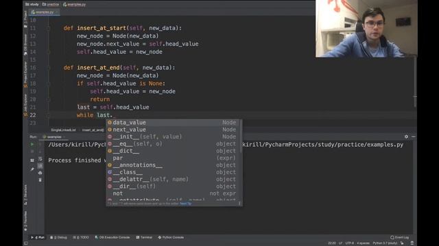 Структуры данных в Python. Уровень Advanced смотреть онлайн