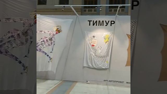 Современное искусство перформанс