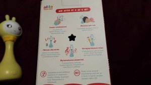 VLOG 04.03.2020 : УМНЫЙ ЗАЙКА ALILO / ПЕРВАЯ ПРОГУЛКА