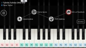 Как научится играть в пианино НА ТЕЛЕФОНЕ!