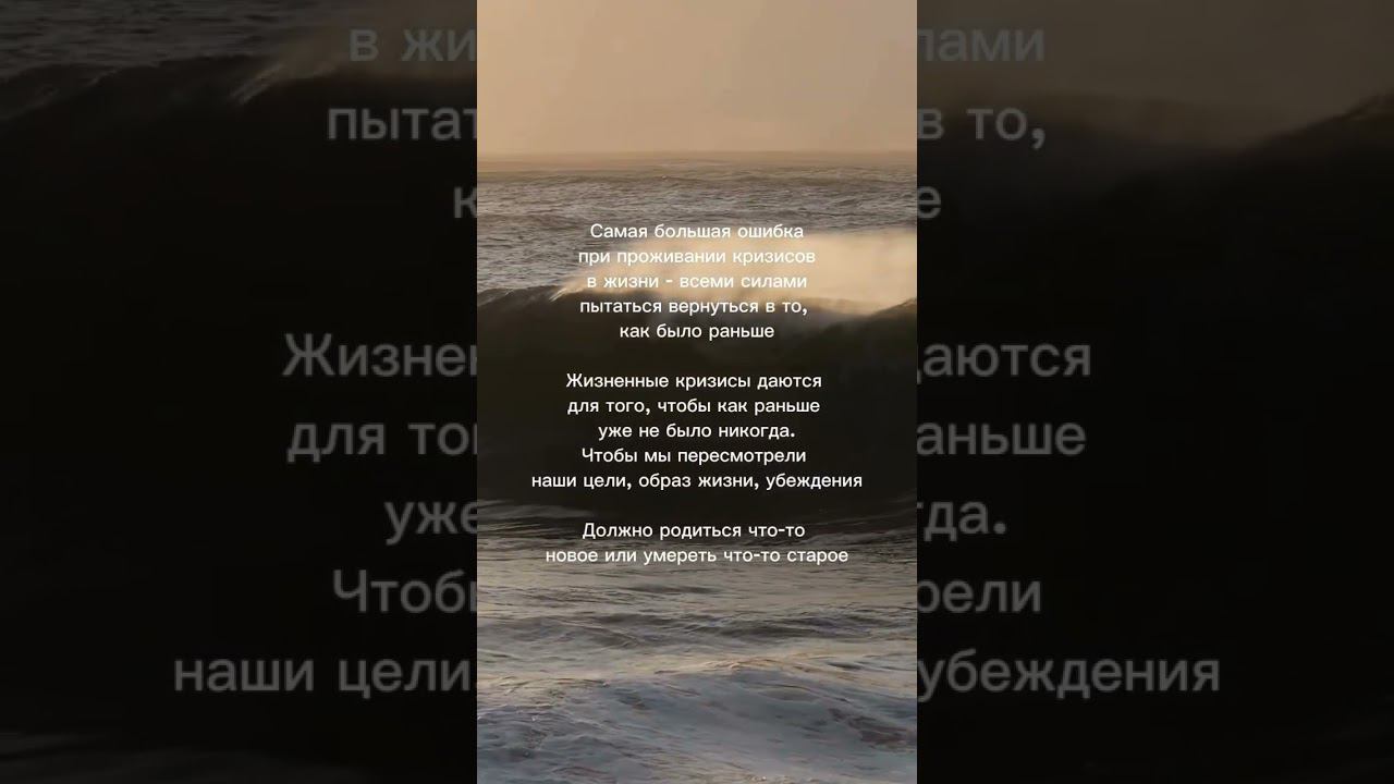 САМАЯ БОЛЬШАЯ ОШИБКА В ЖИЗНИ #психология #мышление #подсознание #трансформация #душа #волшебство