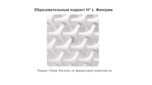 Эпизод 4  Как сохранить ценность денег? Фондовый рынок  Стоит ли инвестировать и как?