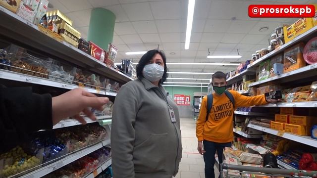 САМЫЙ ГРЯЗНЫЙ МАГАЗИН РОССИИ| ПРОСРОЧКИ НА 50 ТЫСЯЧ|ПРОСРОЧКА ПАТРУЛЬ #ПРОСРОЧКА