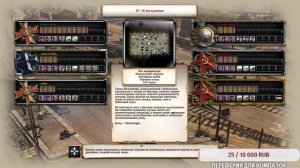 Company of Heroes 2  Возможны осадки мата