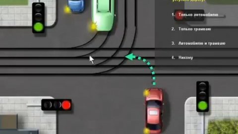 Проезд перекрестков