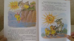 М.Пляцковский. Сказки. Часть 2.