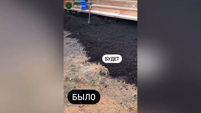 Рулонный газон за один день процесс укладки Москва КП Маленькая Шотландия