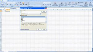 Функции в Microsoft Excel 2007