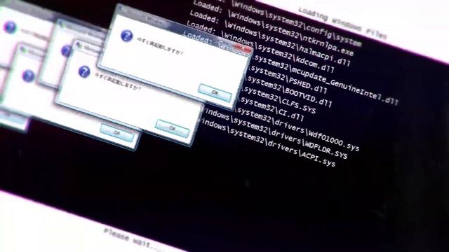 Error [レッドゾーン]  (Reversed)