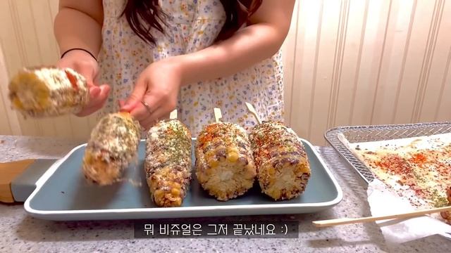ENG) 자취생 브이로그 ?매콤한 불오뎅 만들고 캘리포니아롤 만들어먹고? 그릭모모 만들어먹는 자취일상 (마약옥수수,블루베리바나나,두찜,짜장면,탕수육,그릭요거트만들기,삼겹살라면)