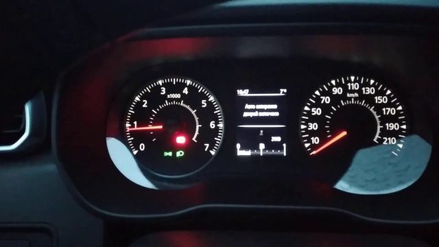 Активация авто блокировки дверей на Рено Дастер.