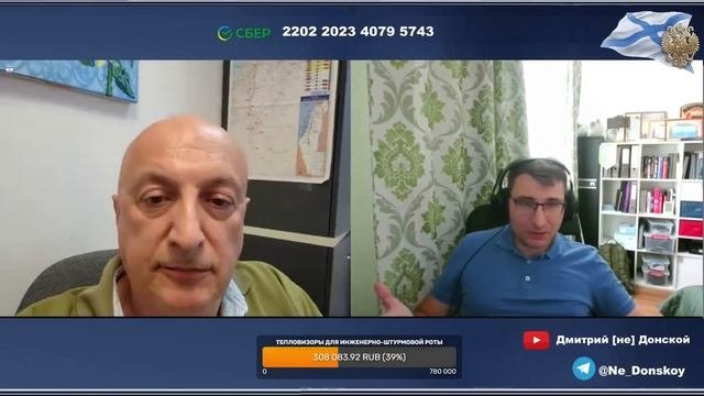 Праведный геноцид (часть 1)
