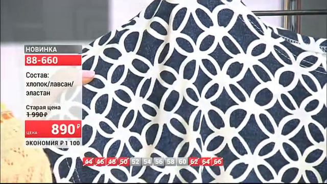 Блуза Яркий узор 1105 (Copy 1) смотреть онлайн