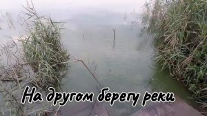 Река Понура, обзор мест для рыбалки.