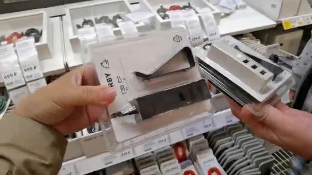 Икеа зарядные устройства/батарейки/аккумуляторы и т.д.