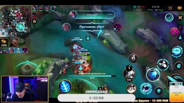 LOL WR | ГОТОВИМСЯ К ТУРНИРУ ОТ 1218 смотреть онлайн