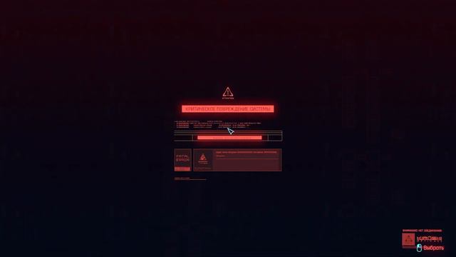 Своевременный обзор Cyberpunk 2077 | Как изменилась игра в 2024 году.