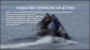 Сравнительный обзор ПВХ лодок Stormline и Sharmax