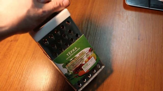 ТЕРКА 4-Х ГРАННАЯ 24 СМ МУЛЬТИДОМ AN53-68 смотреть онлайн