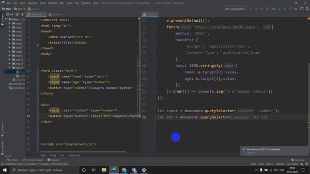 rest api смотреть онлайн