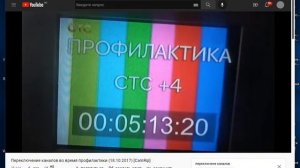 Переключения канал триколор тв бета