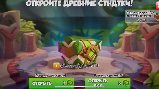 ✨НОВЫЙ ДРАКОН НЕДЕЛИ ПАЛЬМА | Выведение и побочные драконы | Новая древняя акция! | Дракономания✨