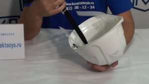 Каска, строительная каска