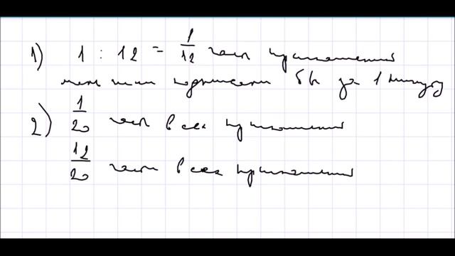 Математика 5 класс Дорофеев, Шарыгин УПР 906 смотреть онлайн