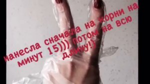 Краска 8.1, осветляю корни и затемняю длину волос) краска  Kapous 8.1 (капус) мои русые серые волос
