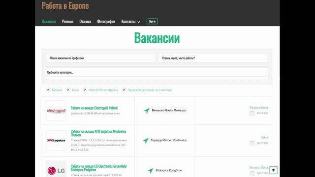 Зарплата в Бедронке Польша 2021 | Зарплата в Бедронке отзывы | Зарплата Biedronka 4000 zl.