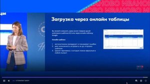 Как правильно заполнить карточку на Ozon