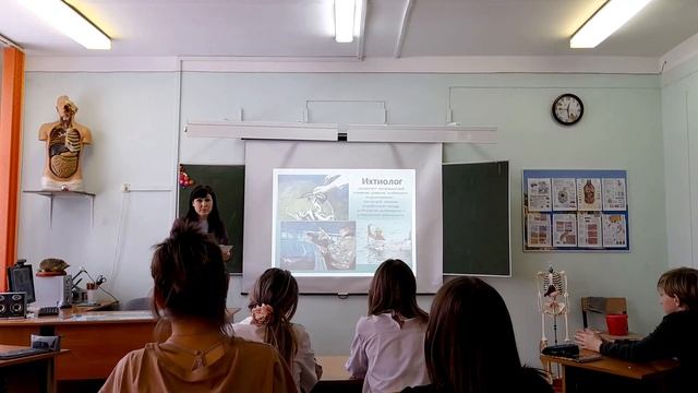 Классный час "Биология в мире современных профессий" смотреть онлайн