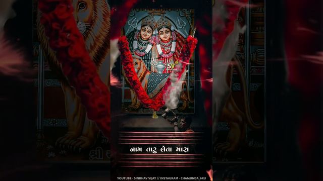 Chamunda Maa New Status 🙏🏻 Maa Chamunda New WhatsApp Status ❤️ Jay Chamunda Maa