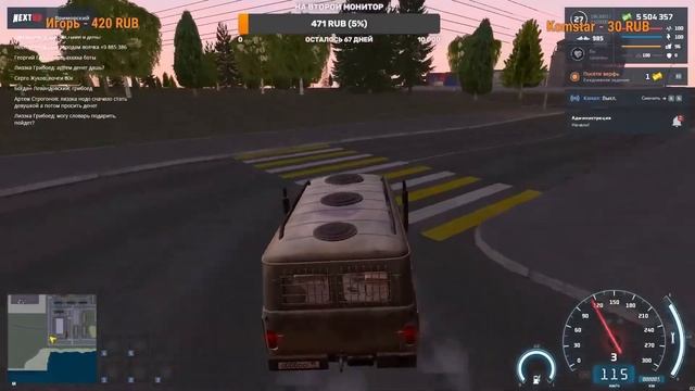 ЗОМБИ АПОКАЛИПСИС ! Выживут только 4 человека.. NEXT RP !