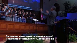 Господня земля и что наполняет её - Песня - Хор "Суламита"