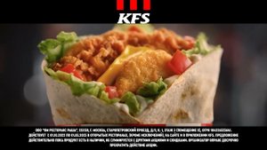 KFS Боксмастер