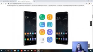 Samsung Cloud