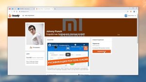 RuMiWIFI активация Pro версии
