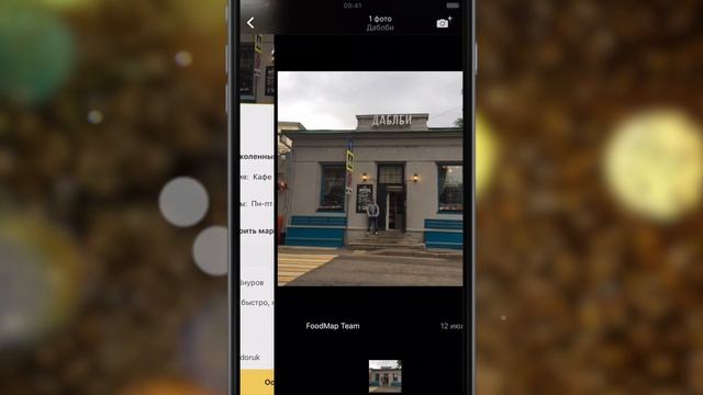 Вкусно поесть и сэкономить? Рестораны со скидками и акциями FoodMap смотреть онлайн