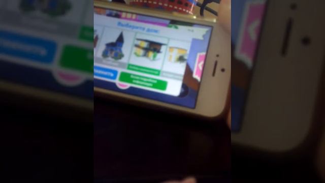 Показывают свой дом в адопт ми и петов смотреть онлайн