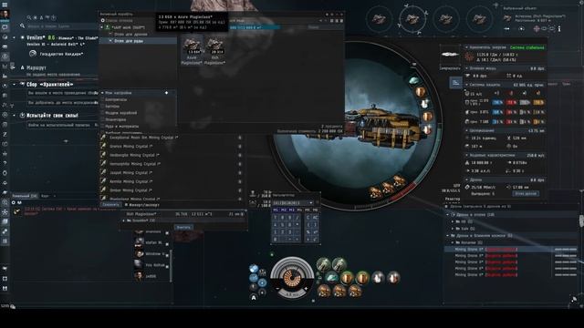 EVE online. Соло майнинг. Актуальность майнинга в хай-секе в 2021 году. смотреть онлайн