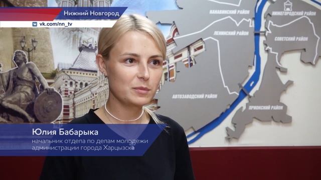 Представители администрации Харцызска посетили Нижний Новгород, чтобы обменяться опытом